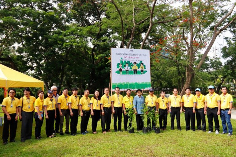 วันปลูกต้นไม้ประจำปีของชาติ โรงไฟฟ้าบางปะกง