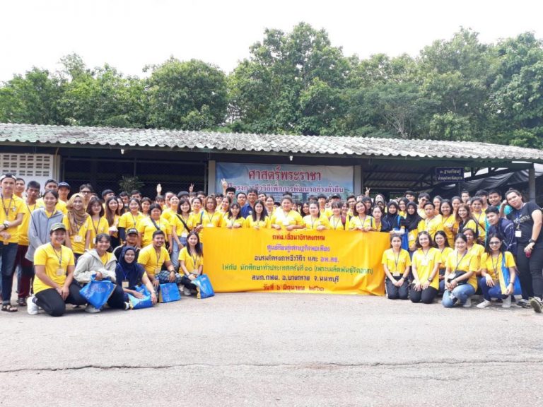 อบรมโครงการชีววิถีฯและโครงการ อพ.สธ.กฟผ.