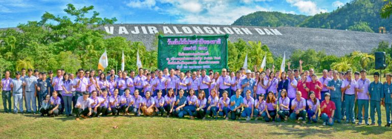 เขื่อนวชิราลงกรณ จัดกิจกรรมปลูกต้นไม้ เนื่องในวันต้นไม้ประจำปีของชาติ