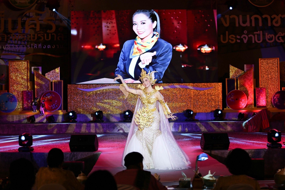 ร่วมเชียร์ ‘น้องมุก’ ตัวแทน กฟผ. ประกวดขวัญใจงานกาชาดปี 2562