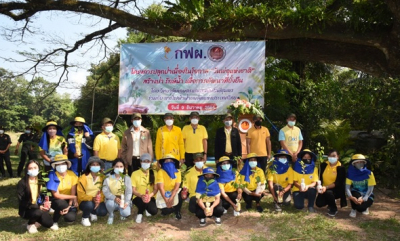 ช.อปต-2. ร่วมกิจกรรมปลูกป่าเนื่องในวันพ่อแห่งชาติ จ.ชุมพร