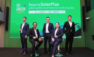 กฟผ. ดึงแพลตฟอร์ม Peer-to-Peer Energy Trading  หนุนโครงการ SolarPlus ในการเชื่อมระบบการซื้อขายไฟกันเอง ครั้งแรกในไทย