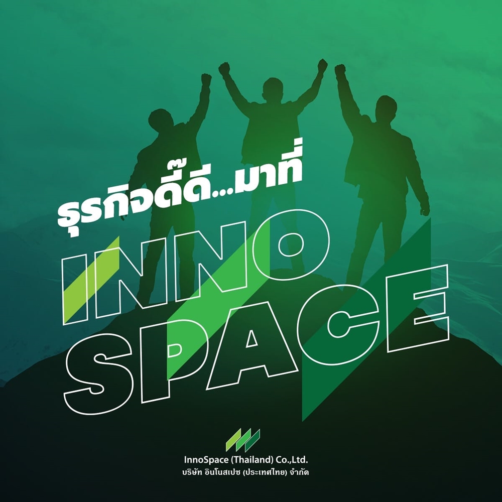 EGAT invests 100 million baht in InnoSpace to support Thai startups