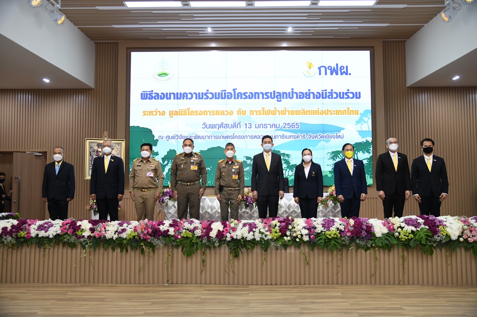 Royal Project Foundation and EGAT expand participatory reforestation to create community income and sustainable coexistence with nature