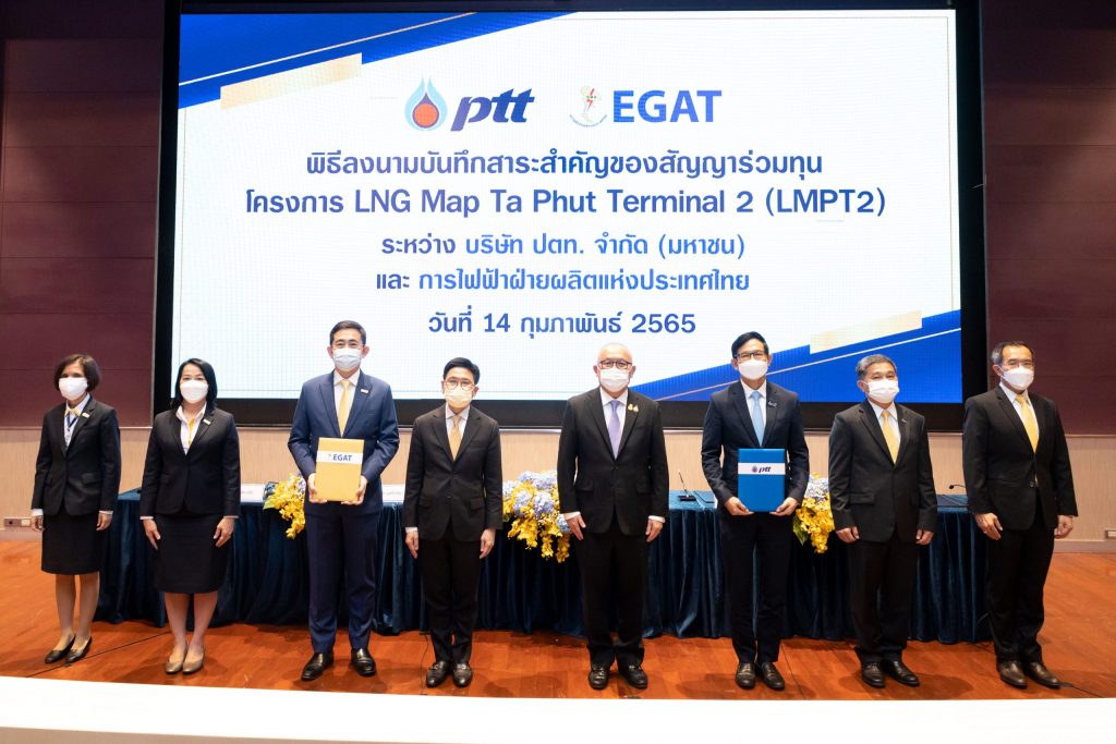 PTT EGAT sign joint venture agreement for LMPT2 project to build long