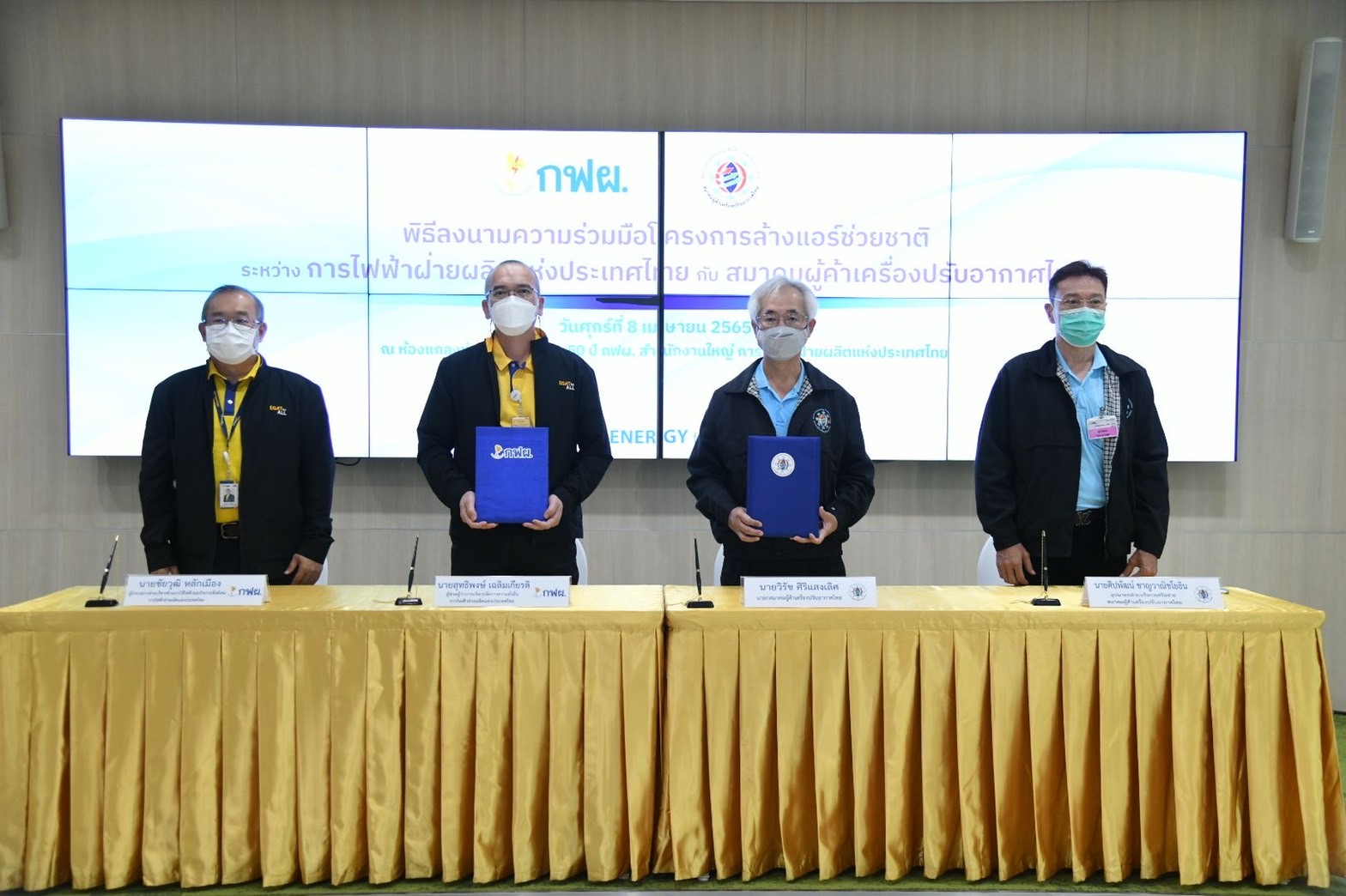 10,000 quotas of ‘Free Air-con Cleaning Service’ to help solve energy crisis: registration to be open on April 18