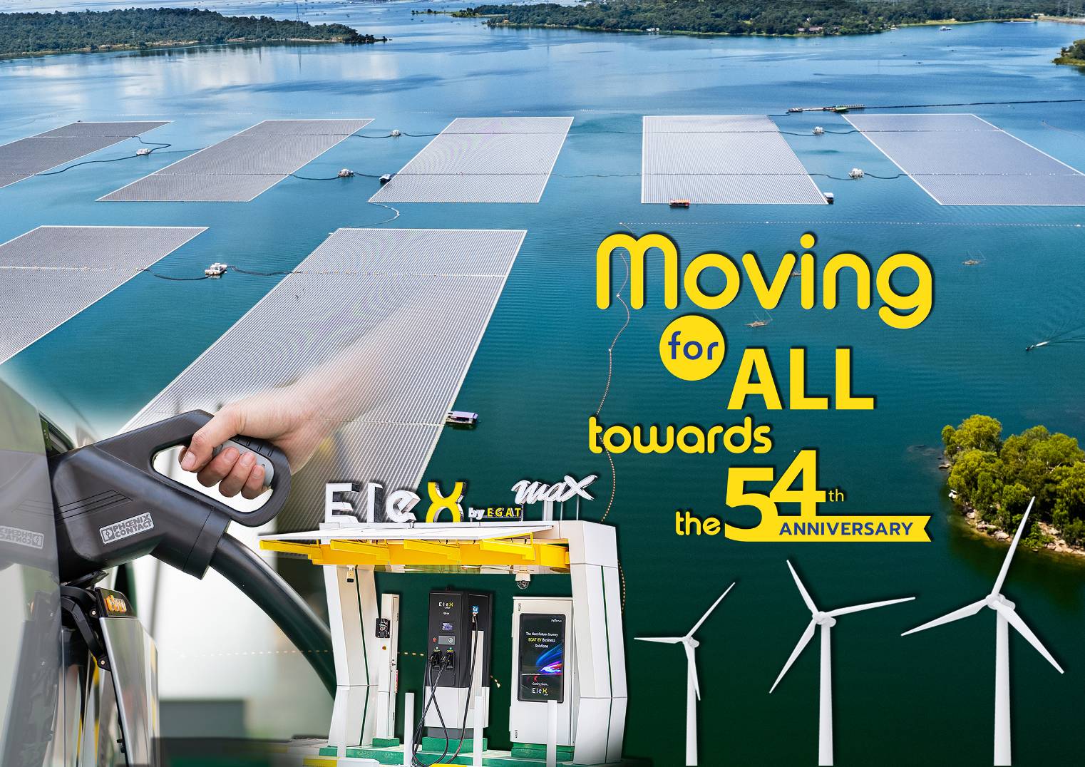 EGAT’s 54th Anniversary: moving towards low-carbon trend, increasing reliance on local resources, and aiming to be energy solutions provider