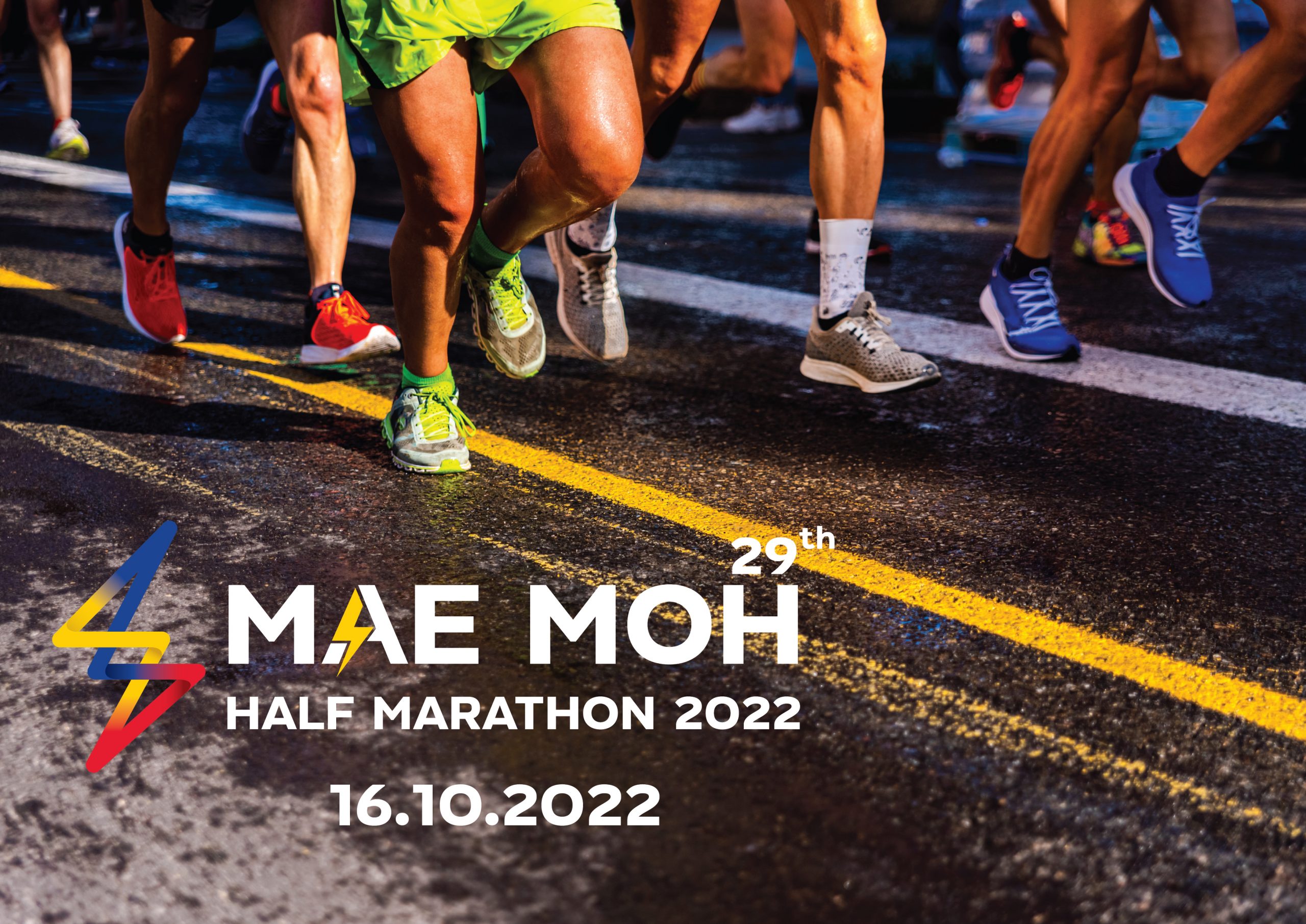 重启！南邦府第29届湄莫县半程马拉松竞赛于今年10月16日开启新路线
