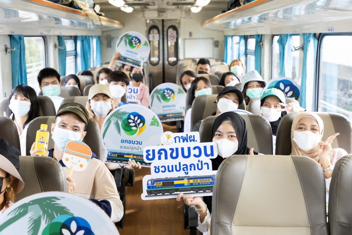 EGAT organizes train trip for reforestation in Chumphon to foster eco-awareness in youth