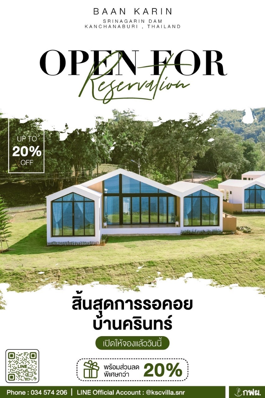 EGAT’s “Karin” Guesthouse is now open with 20% discount