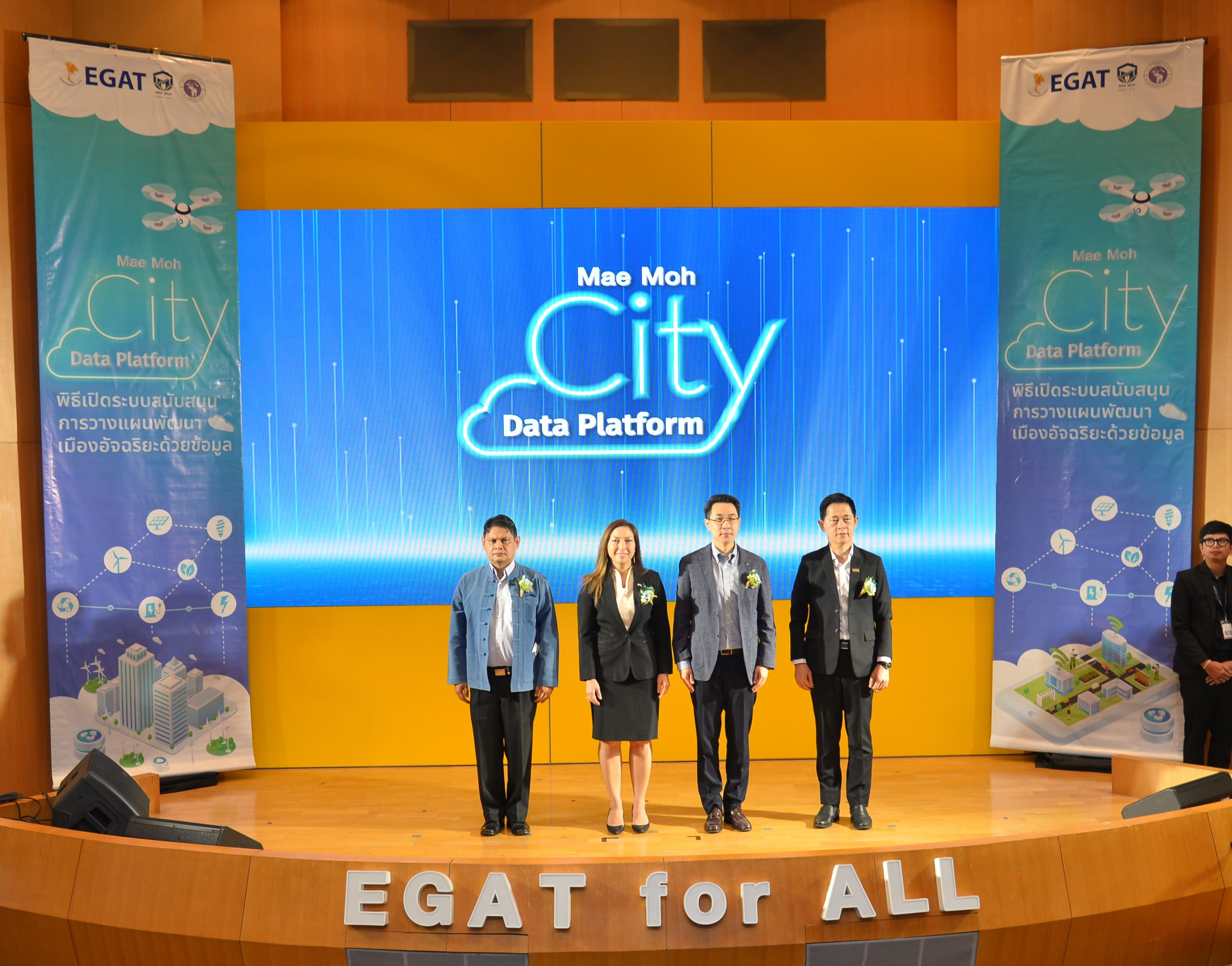 EGAT and allies jointly solve global warming, reduce PM2.5, and promote platform for urban development using Big Data, to create low carbon society sustainably