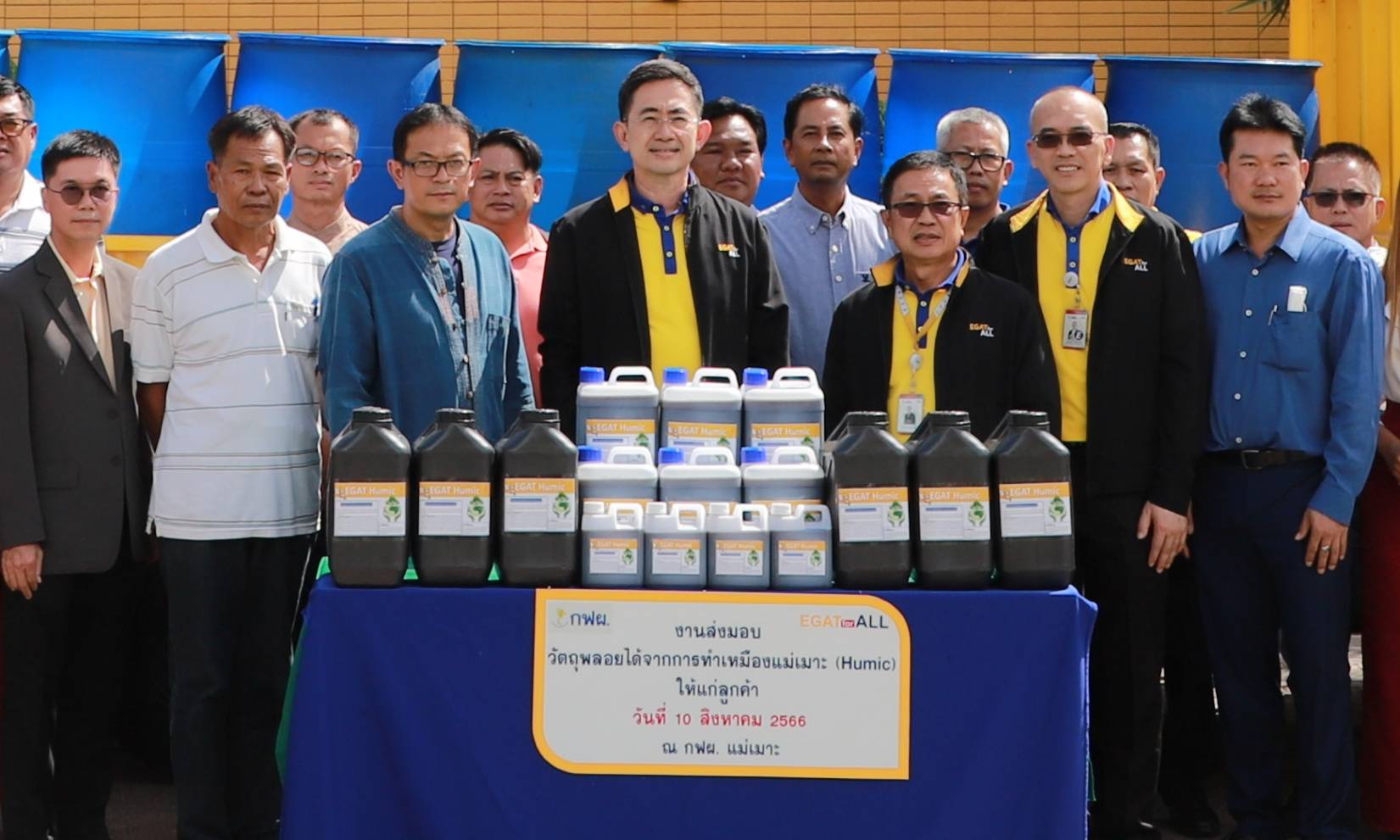 EGAT launches humic product to boost agricultural productivity