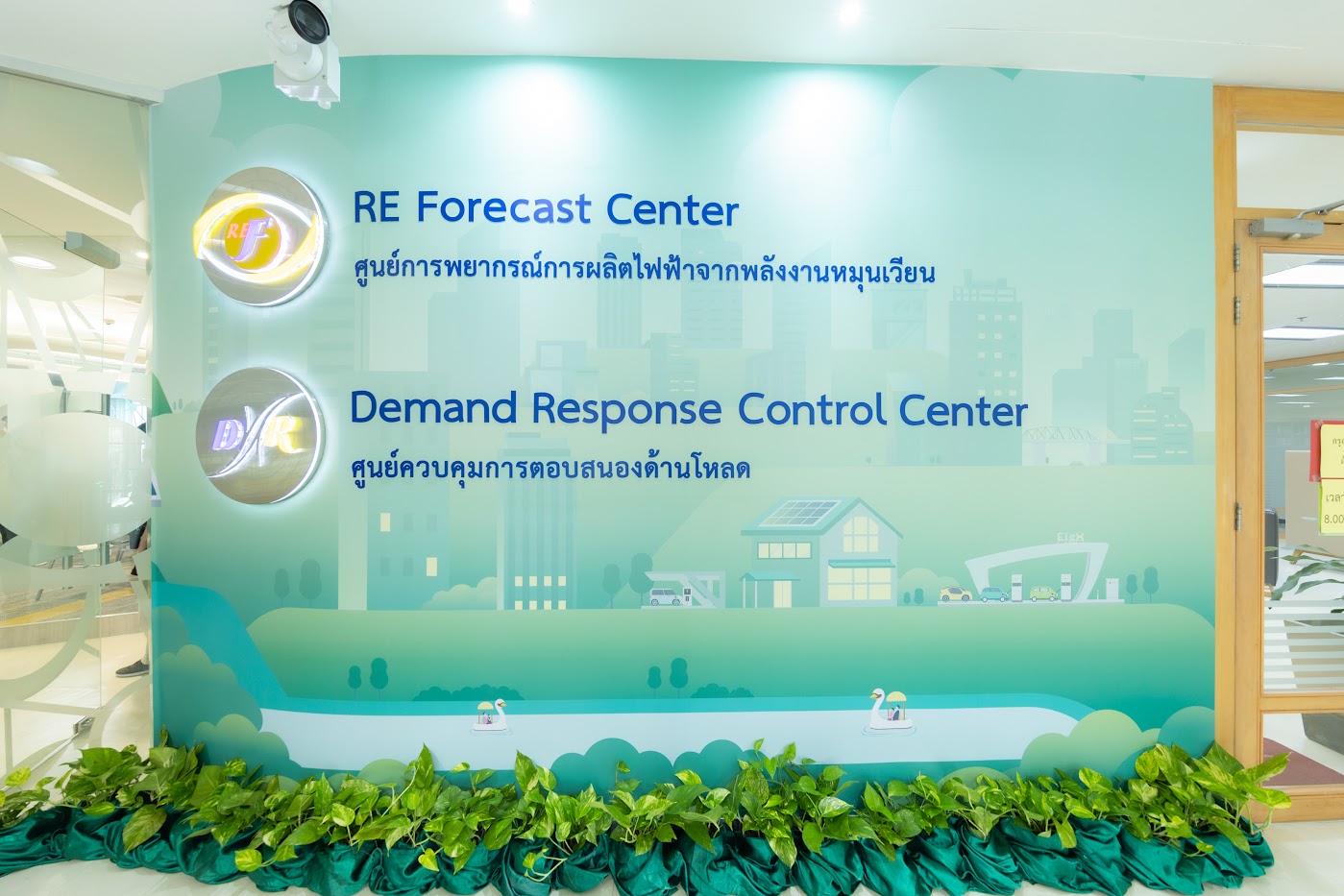 EGAT opens Renewable Energy Forecast Center and Demand Response Control Center, to enhance stability of Thailand’s power system and support clean energy trend