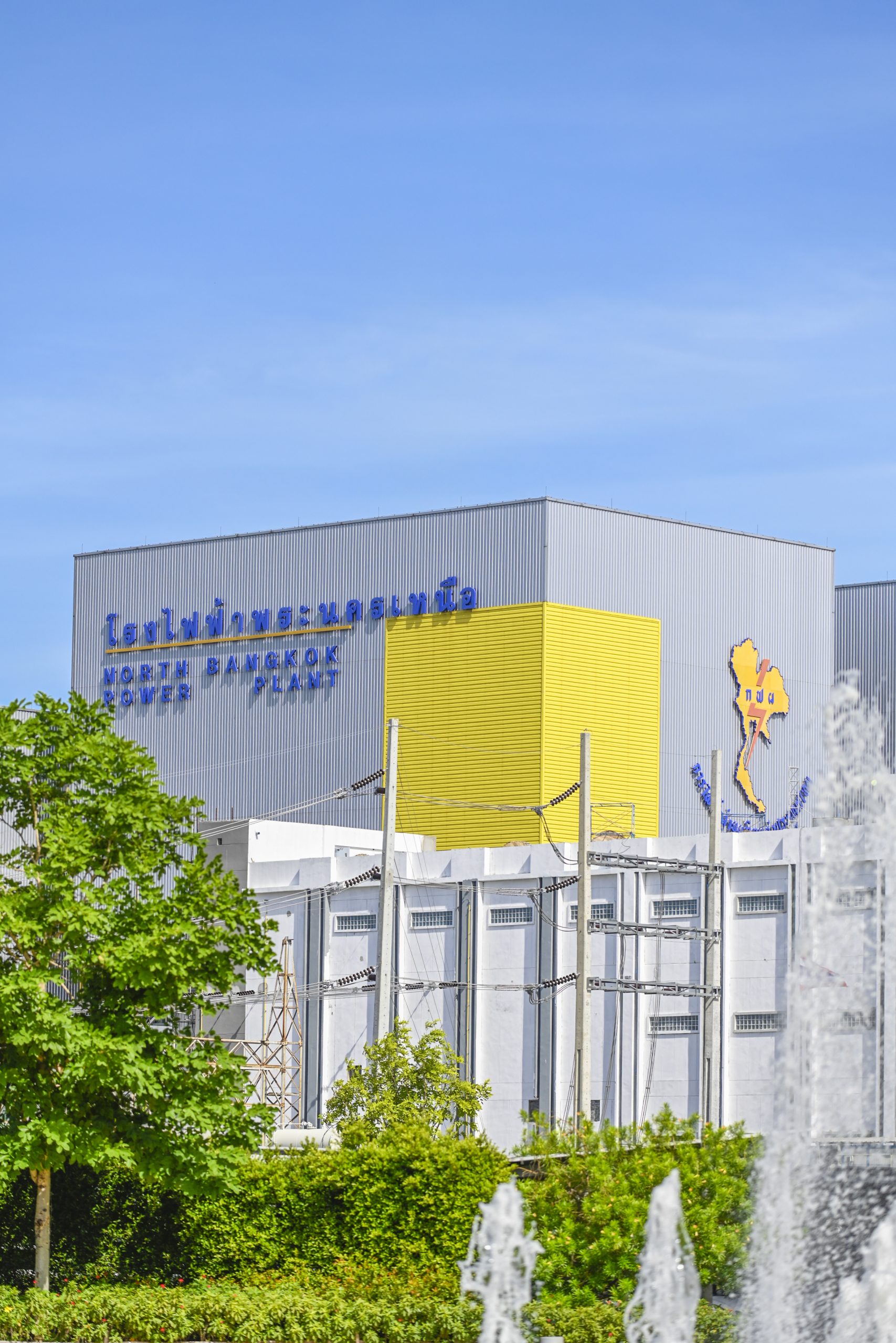 North Bangkok Power Plant