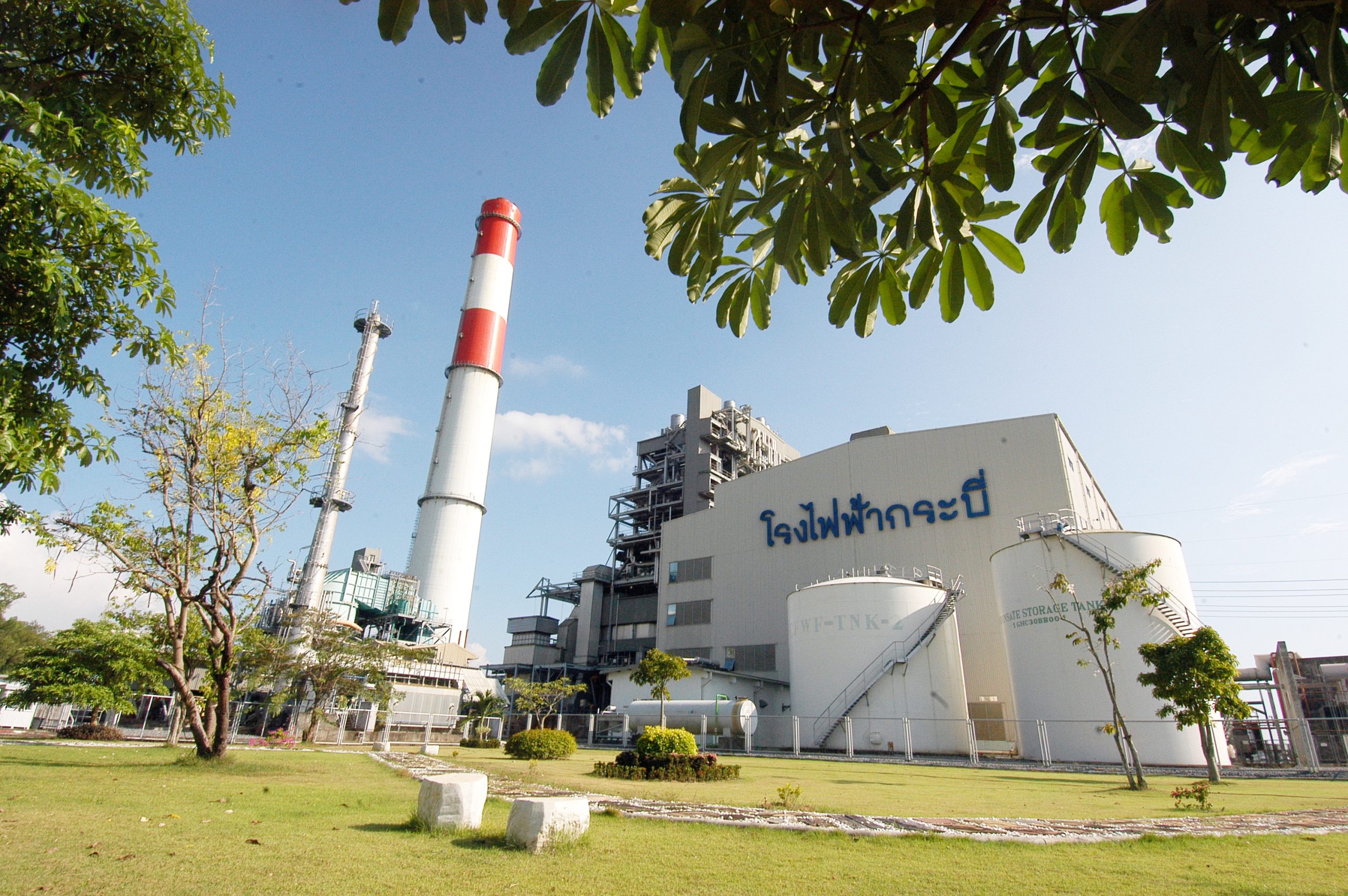 Krabi Power Plant