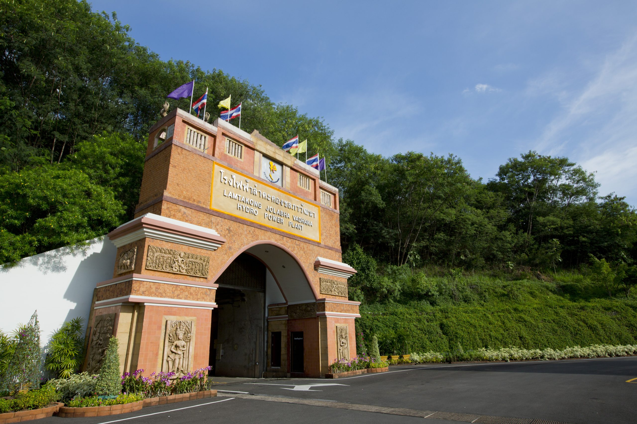 Lamtakong Jolabha Vadhana Power Plant