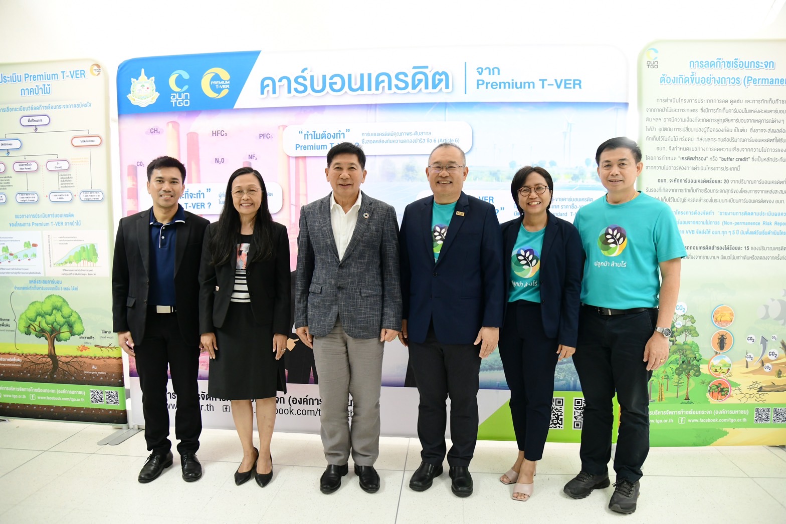 TGO, EGAT, and partners present first Premium T-VER model of forest sector in Thailand