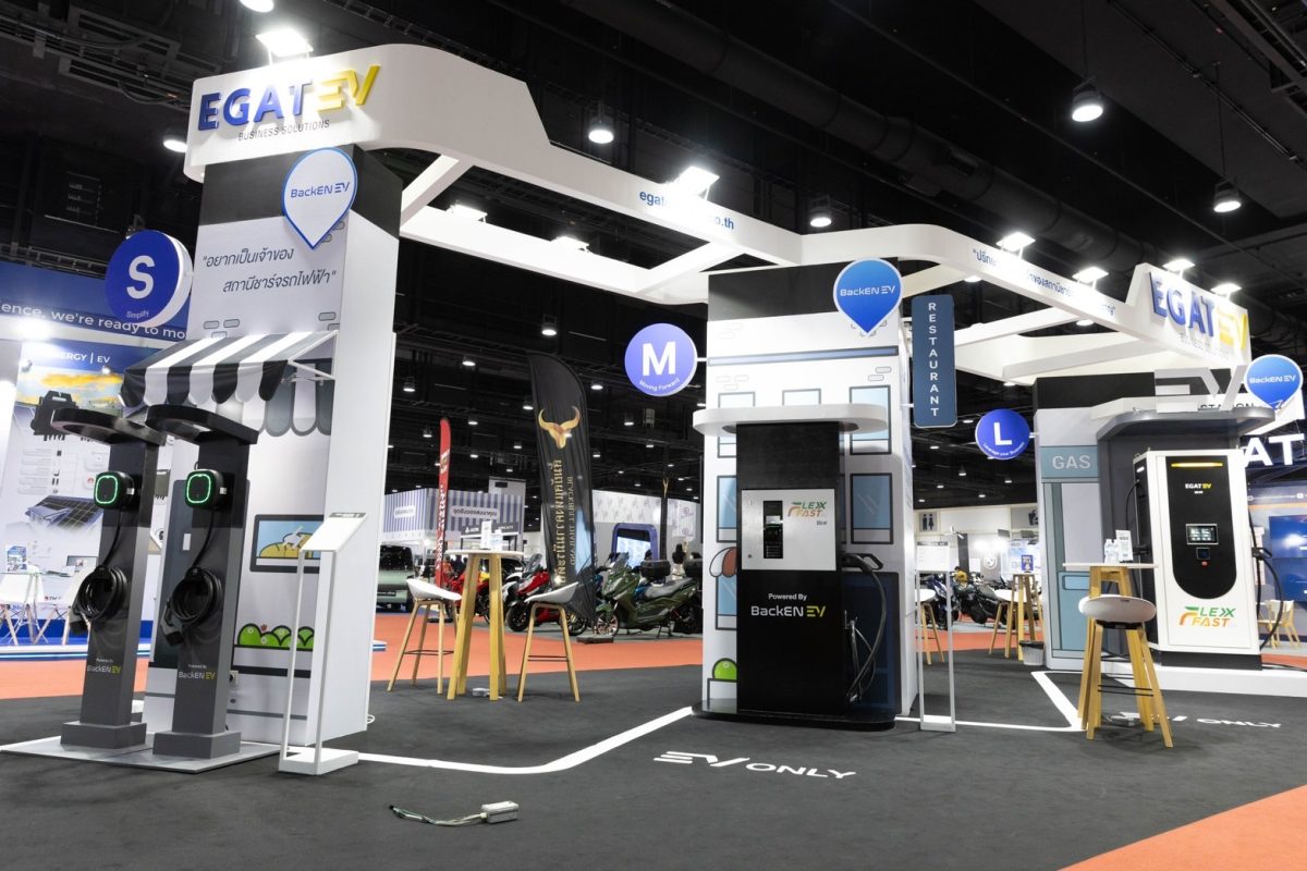 EGAT invites investors to invest in EV charging stations and negotiate business deals at Bangkok EV Expo 2023 