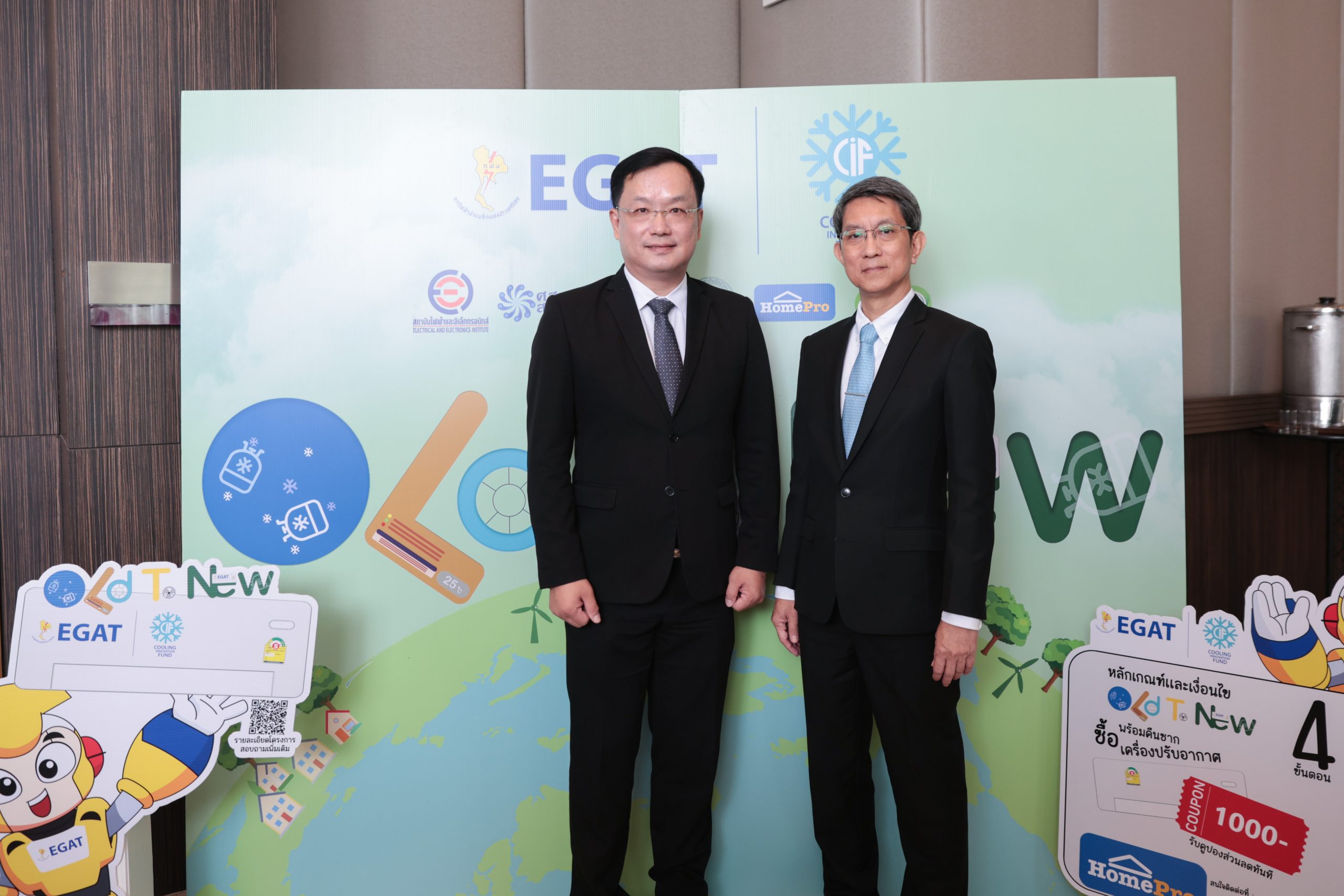 EGAT and EEI invite Thais to trade in their old A/C for new ones for green technology development and safety of the world
