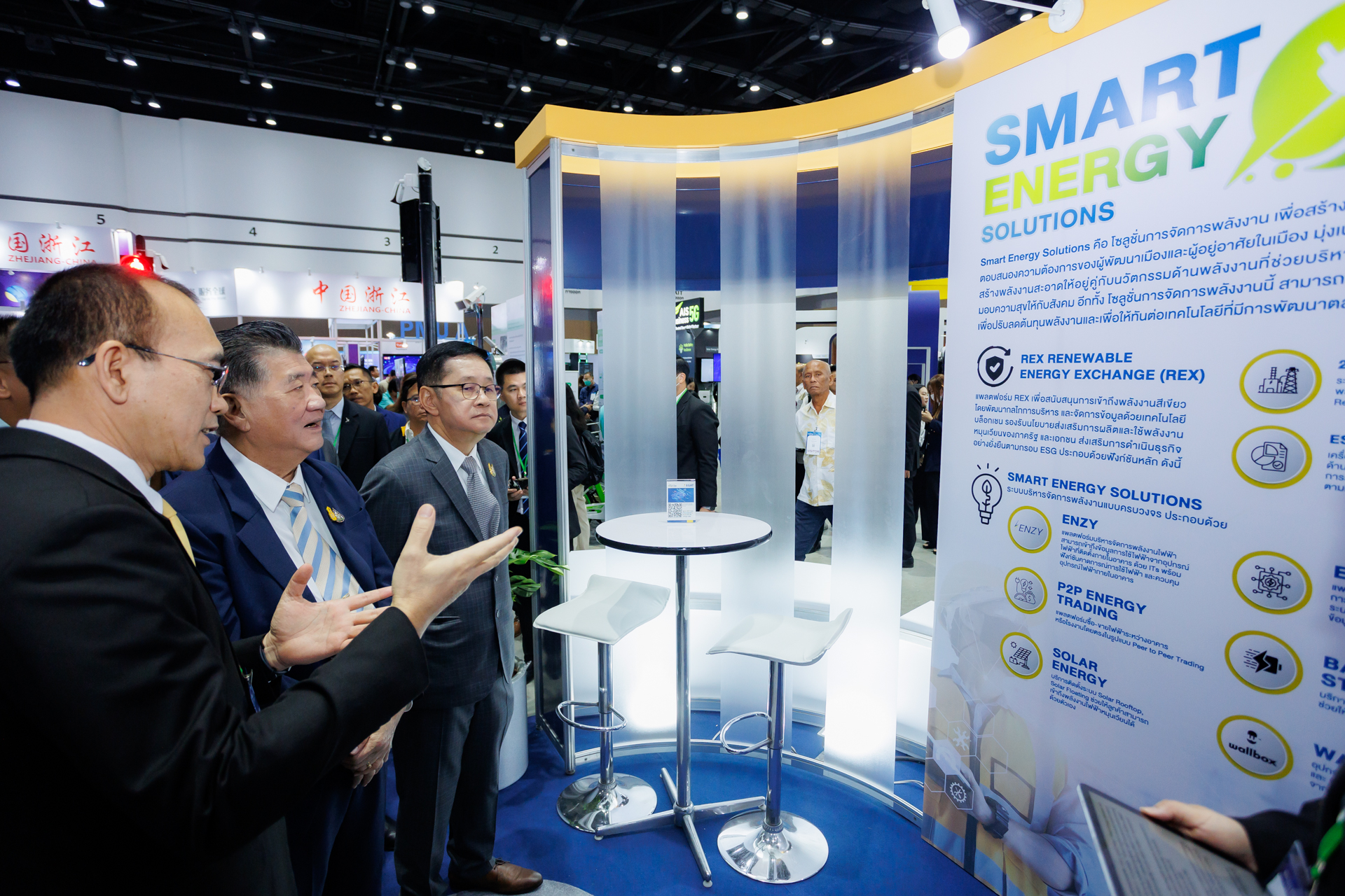 EGAT showcases smart energy solutions for smart city and receives Smart Environment excellence award from Mae Moh Livable City Project at Thailand Smart City Expo 2023