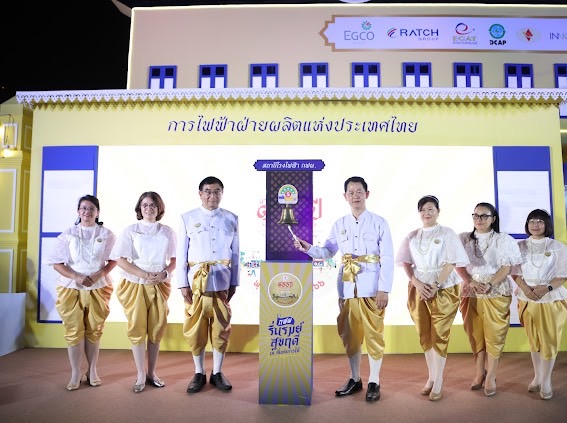 Win prizes and make merit at EGAT store in Red Cross Fair on December 8-18