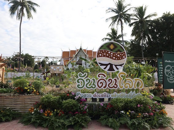 EGAT replicates Khok Nong Na Model at the heart of Nan city to maintain and support sustainable life
