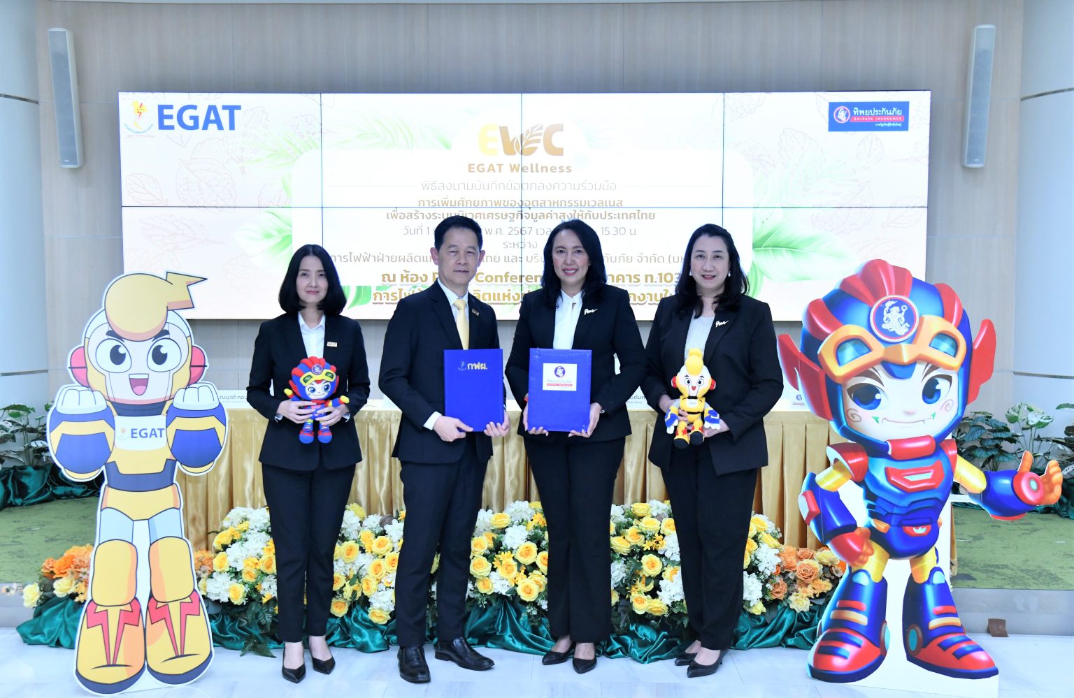 EGAT and Dhipaya join hands to promote health tourism