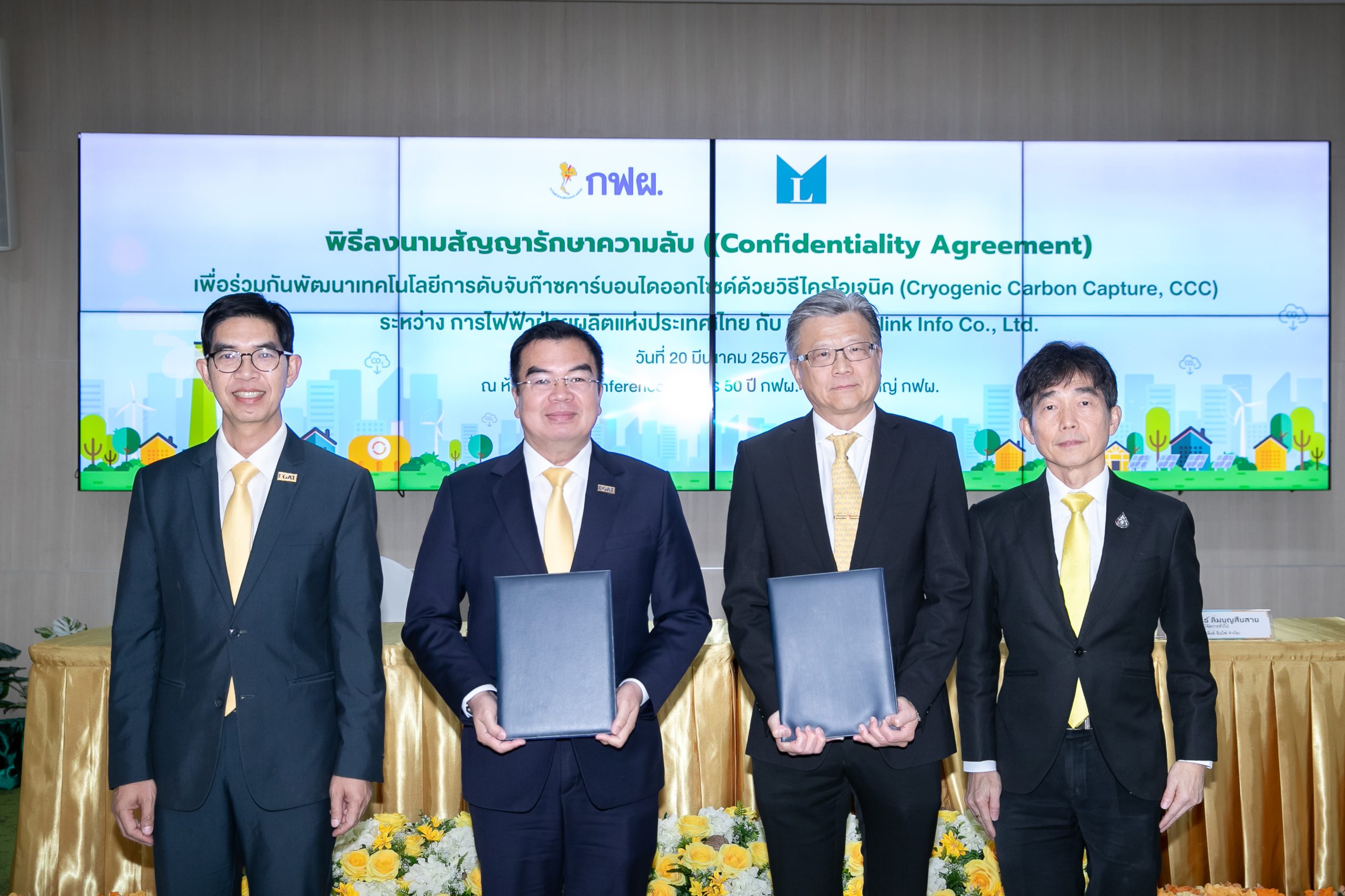 EGAT and Metlink signed CA to study Cryogenic Carbon Capture technology
