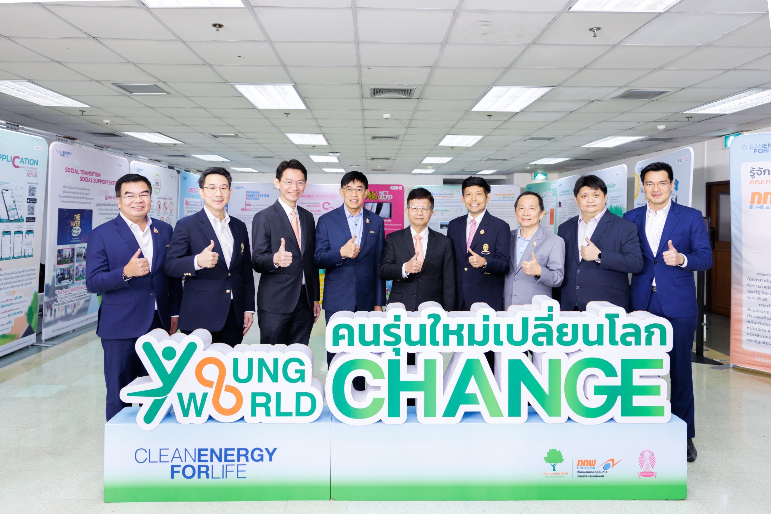 EGAT highlights ‘Grid Modernization’ and clean energy technologies, driving energy and environmental security at a youth-focused forum