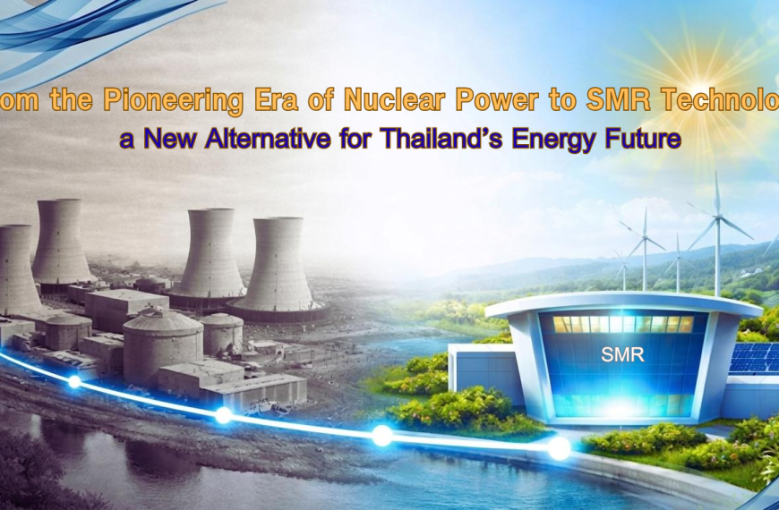From the Pioneering Era of Nuclear Power to SMR Technology, a New Alternative for Thailand’s Energy Future
