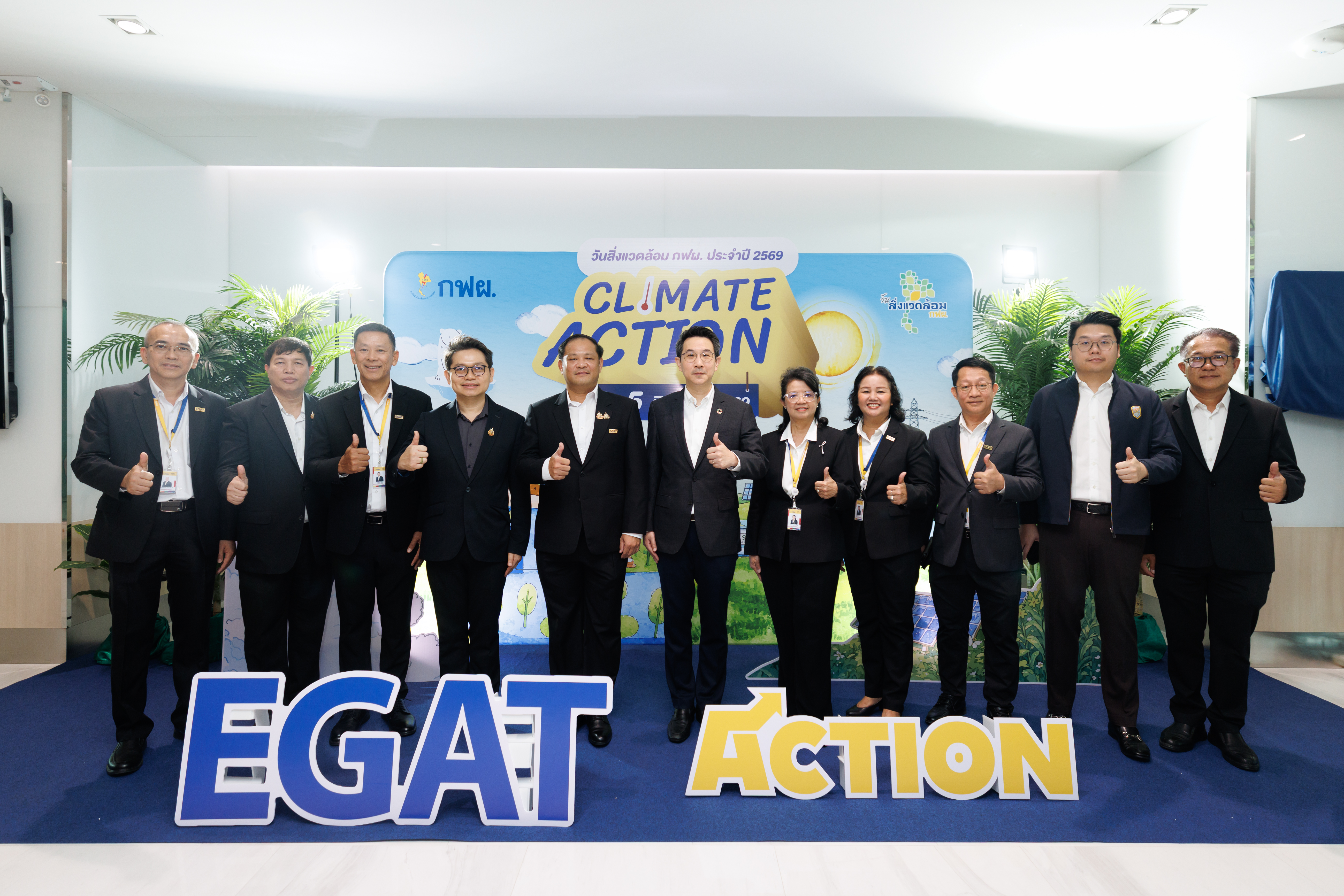 EGAT showcases Climate Action and environmental excellence, inspiring collective efforts toward Thailand’s Net Zero Emissions goal