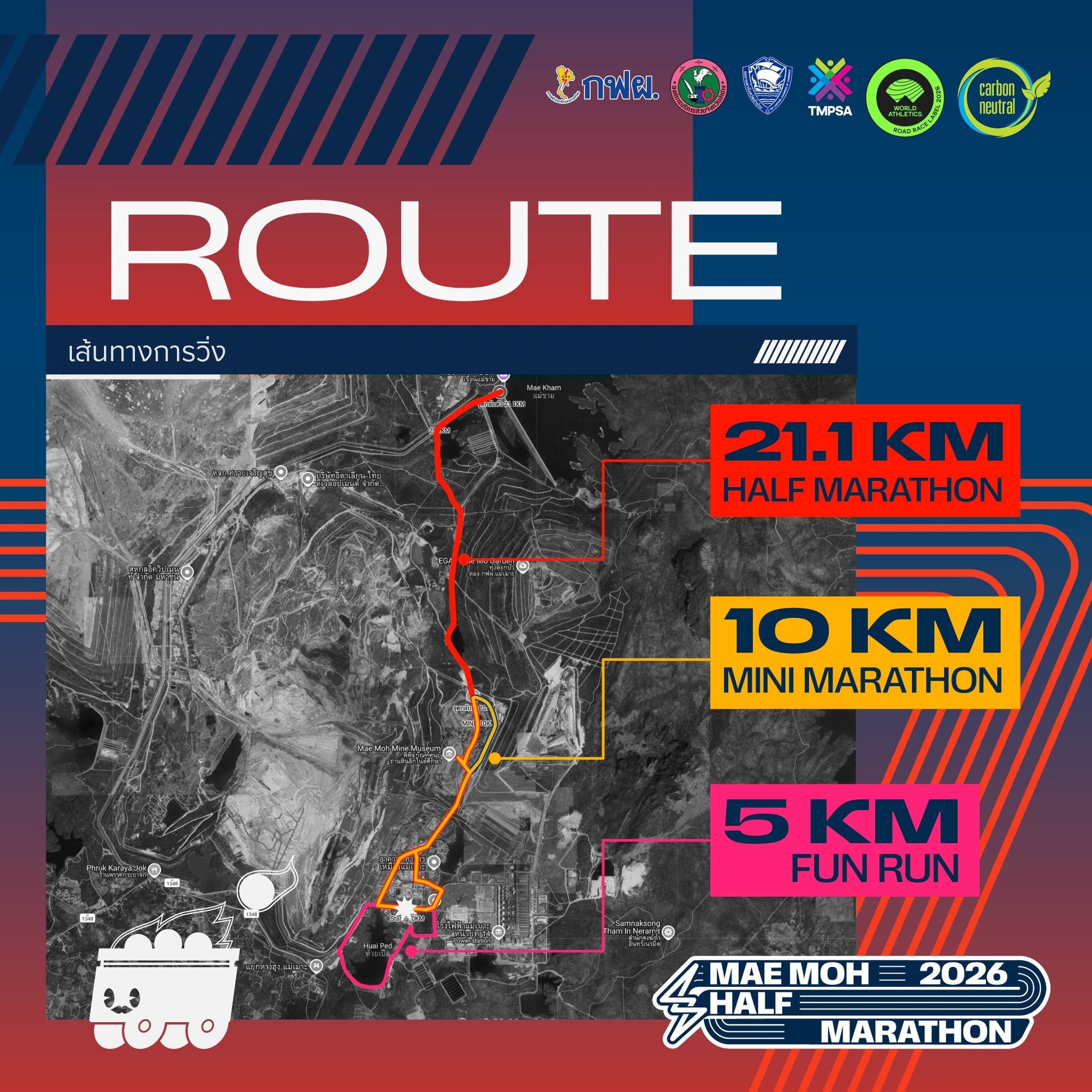 Get ready for 33rd Mae Moh Half Marathon this October 25