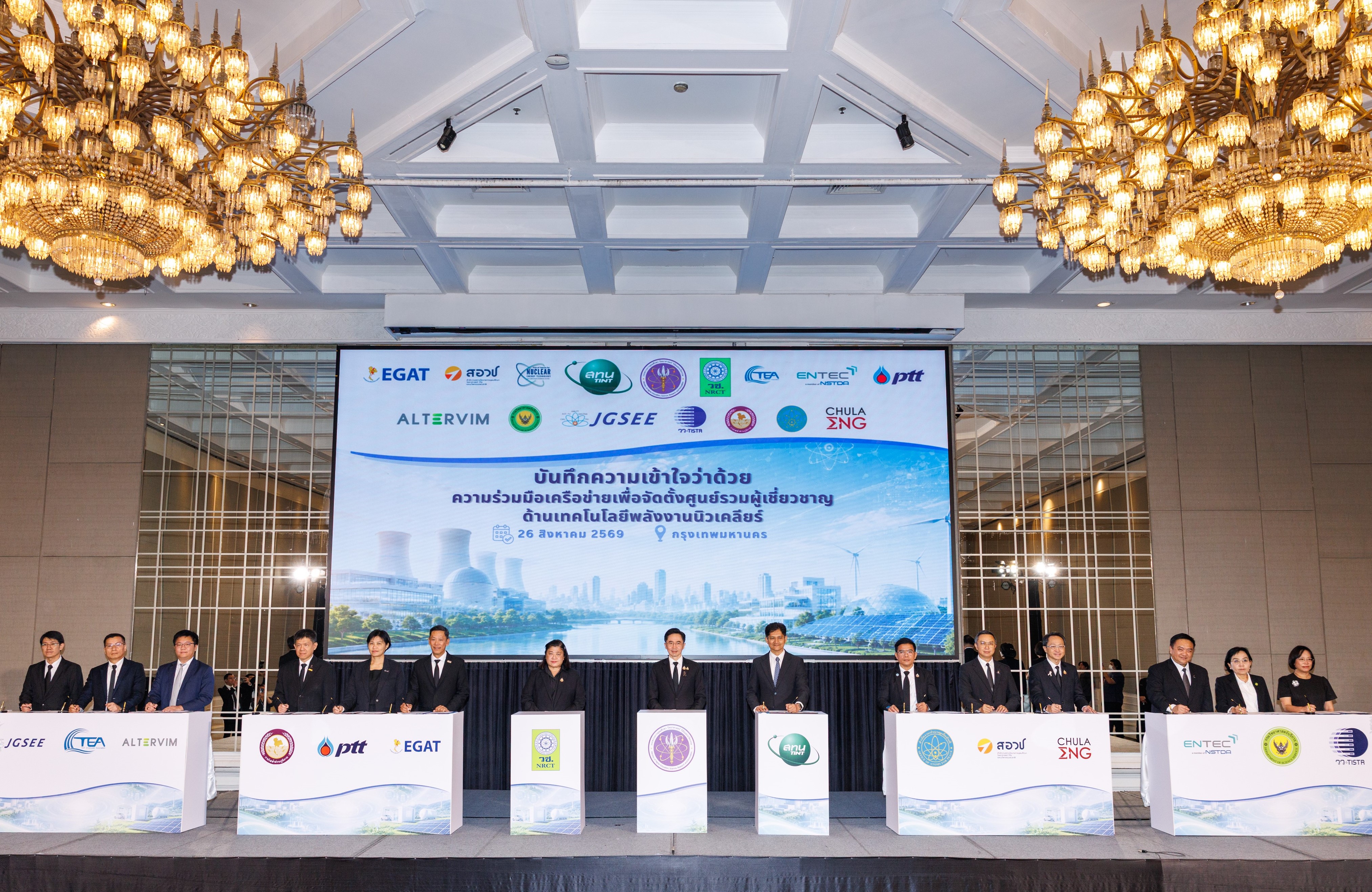 TINT, EGAT, and partners establish “HOTNET” to unite experts, exchange knowledge, and advance Thailand’s nuclear technology for a clean energy future